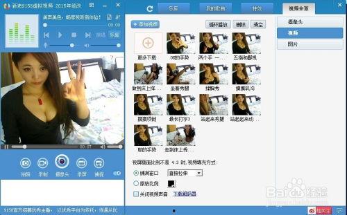 正在播放录像视频,视频内容精彩回顾