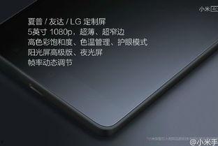 小米4c发布会视频,全面屏新旗舰，性能与颜值并存