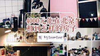 大红门视频,揭秘古都繁华背后的传奇故事