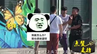 搞事的视频,揭秘网络热传“搞事”视频背后的真相与争议