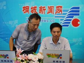 桐城新闻视频,聚焦本地热点，呈现精彩瞬间