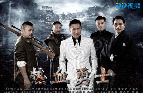 热血勇士视频,激战沙场，谱写英雄传奇