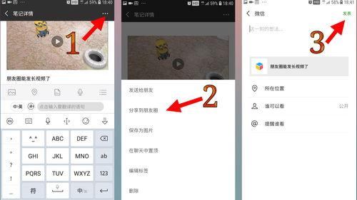 微信能发几分钟的视频,最长可达几分钟的精彩瞬间