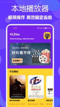 茄子视频app免费下载,畅享海量精彩内容！