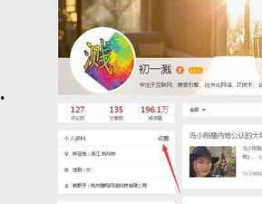 搜狐视频怎么改密码,轻松掌握修改密码步骤