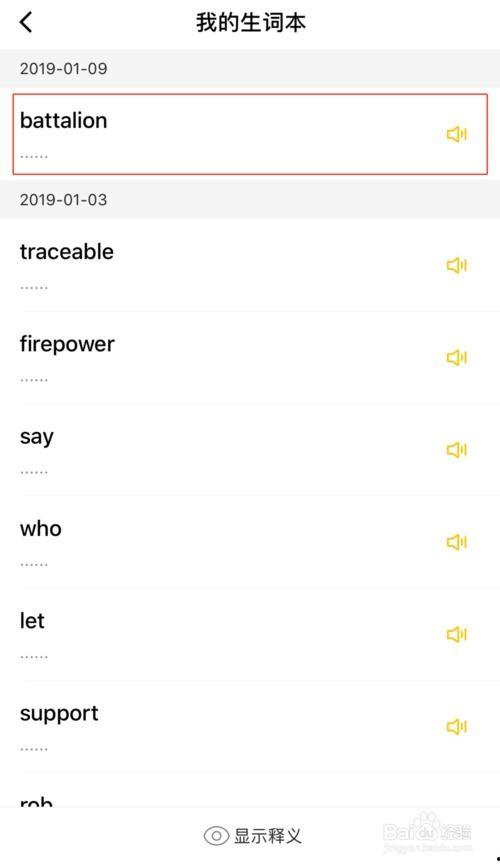 视频的单词,探索其背后的故事与意义