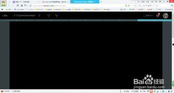 端腔视频,科技与生活的完美融合