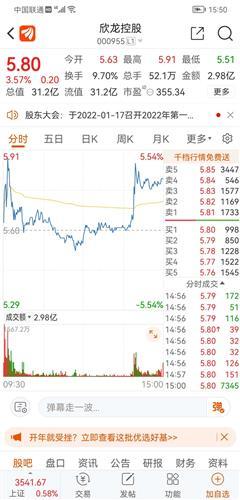 尾盘拉升视频,揭秘神秘资金动向