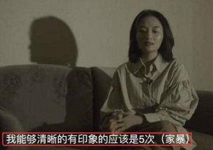 触目惊心的家暴视频,触目惊心的视频揭露家庭悲剧