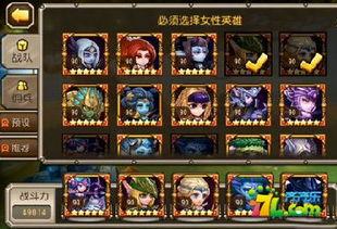 女武神十视频,激战巅峰，传奇再续