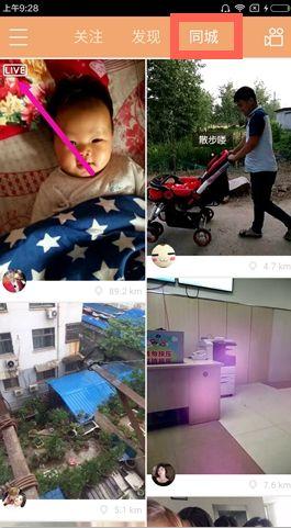 同城快手视频,燃情演绎街头时尚风采