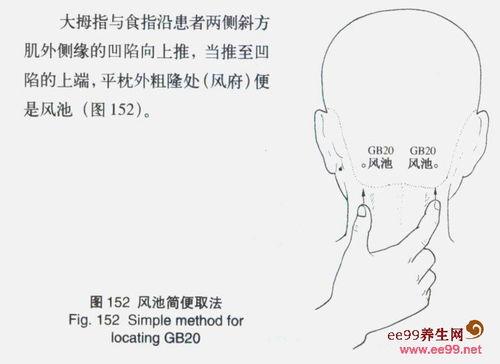 天宗的准确位置及视频