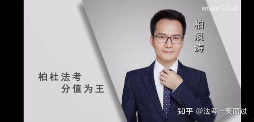 柏浪涛视频,揭秘法律奥秘与智慧
