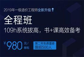 注册造价工程师视频,全面解析造价管理核心技能