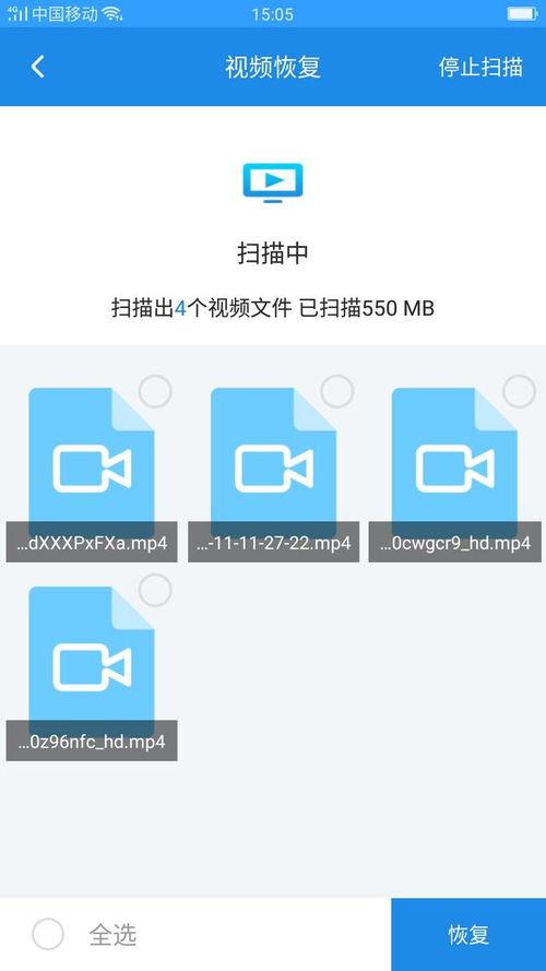 如何恢复删除视频,教你恢复误删视频