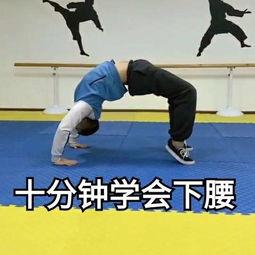 练韧带视频,跟随视频轻松提升柔韧性