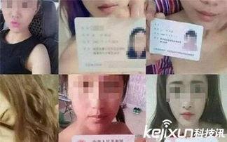 明星裸视频,裸视频事件引发社会关注